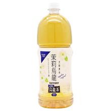 SUNTORY 三得利 乌龙茶（无糖）茶饮料1.25L无糖茉莉大瓶畅饮聚会
