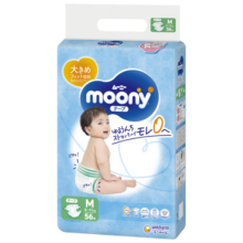 尤妮佳（MOONY）纸尿裤畅透系列全新升级无添加中号尿不湿 M56片 6-11kg 男女通用