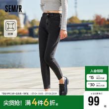 Semir 森马 牛仔裤女弹力修身小脚裤2024春季小个子九分裤显腿长109124124008