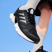 adidas 阿迪达斯 CLIMACOOL清风鞋 透气网面休闲鞋男女adidas阿迪达斯轻运动价格仅限白色其他贵点