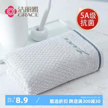 GRACE 洁丽雅 7253 毛巾 34*68cm 80g 绅士灰