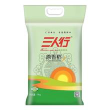 三人行 原稻香 东北珍珠大米 5kg
