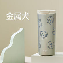 miGo 304不锈钢控温杯随行杯2023新款水杯便携速降咖啡杯 金属犬