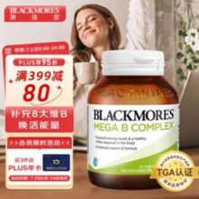 Blackmores 澳佳宝 复合维生素B族片 75片*3件