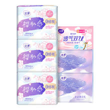 限移动端、京东百亿补贴：LADYCARE 洁婷 卫生巾樱花肌感0感吸日用姨妈巾245mm32片 拍2套发64片 0感吸日用 245mm 32片