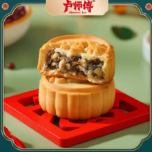 LuShiFu 卢师傅 月饼5个装