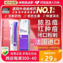 班赛过氧苯甲酰凝胶官方医用祛痘消炎药膏痤疮淡化痘印消红肿男女