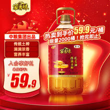 福临门 家香味 传承土榨 压榨一级花生油 3L