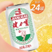 健力宝  1984电解质运动碳酸饮料200ml*24罐 橙蜜味