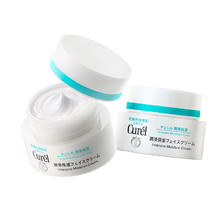 Curél 珂润 润浸保湿滋润乳霜40g*2 神经酰胺保湿乳液面霜