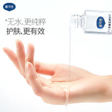 -戴可思液体爽身露婴儿爽身粉痱子粉宝宝30ml出行装