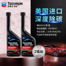 PLUS会员：TUHU 途虎 雪佛龙 特劲TCP燃油宝355ML*2瓶