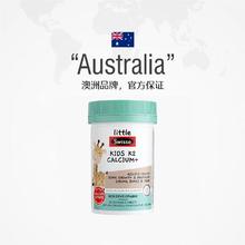 Swisse 斯维诗 儿童钙+维生素D3咀嚼片 60片