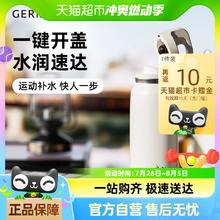 germ 格沵 可口可乐联名 保温杯 600ml 雪峰白