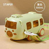 SHINPUR 象普 巴士汽车儿童吸管杯 500ml 黄色