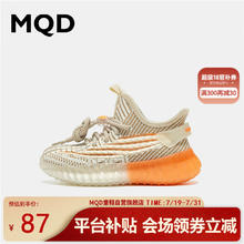 MQD 马骑顿 儿童春秋中大童飞织椰子鞋男女童校园风运动鞋米桔29码
