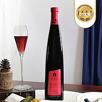 Moscato d' Asti 星空莫斯卡托 阿奎斯 布拉凯多 甜红起泡酒 5.5%vol 750ml