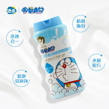 88VIP会员：添乐 儿童二合一洗发沐浴露300g/瓶