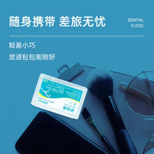 others 其他 WHITOP/皓王牙线超细100支牙线盒装