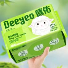 德佑一次性洗脸巾80抽*6包
