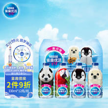 Nestlé Pure Life 雀巢优活 卡通装 包装饮用水 330ml*12瓶
