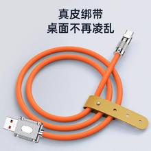 赫尾 typec数据线快充120W