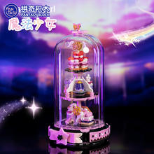 京东PLUS：PANTASY 拼奇 暖暖下午茶系列 魔法少女造型积木 多款可选