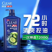 CLEAR 清扬 男士蓬松去屑洗发水1.2kg青柠薄荷醇清爽控油型1200g洗发水