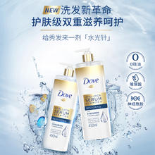 Dove 多芬 临期多芬玻尿酸滋养修护洗发水450ml*2（12月到期）