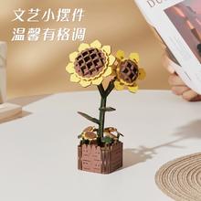 3d立体拼图中国风diy木艺繁花