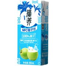 摘养 NFC纯椰子水 250ml*10瓶