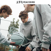 PEACEBIRD 太平鸟 男装 卫衣男潮流休闲男女同款秋季外套 灰色时尚卫衣B1BFC1219 2XL