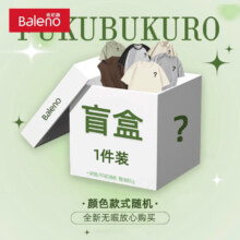 班尼路（Baleno）夏季惊喜福袋（内含背心短袖POLO等） *2件