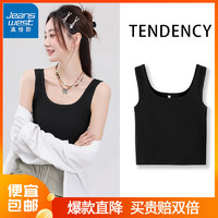 JEANSWEST 真维斯 吊带背心女显瘦女装