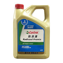 Castrol 嘉实多 磁护 极护 全合成机油 金嘉护 银嘉护 嘉力 SP 润滑油 4L汽车保养 防冻液-30度 绿色 4L
