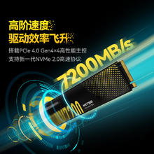 88VIP会员：BIWIN 佰维 NV7200系列 固态硬盘