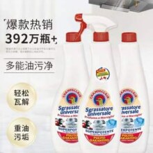 Chante Clair 大公鸡 家用厨房油污清洁剂 600mL*2瓶