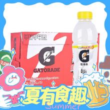 GATORADE 佳得乐 西柚 运动饮料 600ml*15瓶