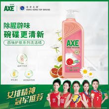 AXE 斧头 西柚护肤洗洁精 1.18kg