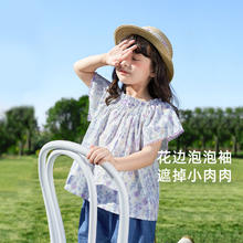 杰里贝比 女童夏装套装
