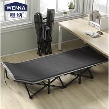 WENNA 稳纳 午休折叠床 浅灰色 加固圆款