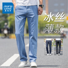 JEANSWEST 真维斯 男士凉感冰丝牛仔裤