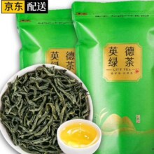 均尚英德 2024新茶 广东特产 英州一号高山云雾绿茶 炒青茶叶 【浓香型】250克*2袋