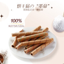 德芙（Dove）醇享原味丝滑牛奶巧克力注心饼干40g礼物零食糖果