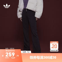 adidas 阿迪达斯 马思纯同款简约复古微喇运动裤女装阿迪达斯官方三叶草 黑色 L