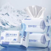 PLUS会员:棉柔世家 宝宝湿巾80抽*10包