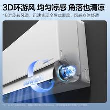 百亿补贴：Midea 美的 空调大1p风尊智能舒适空调一级能效变频冷暖家用壁挂式挂机