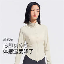 京东PLUS：VVC 立领防晒衣 VGA4S257