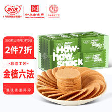 yida 怡达 山楂片200g 国货休闲零食