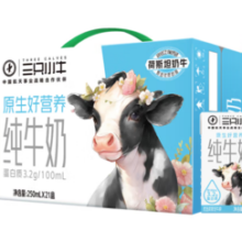 MENGNIU 蒙牛 三只小牛纯牛奶250ml×21盒